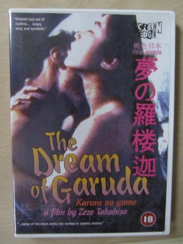 The dream garuda dvd - the,