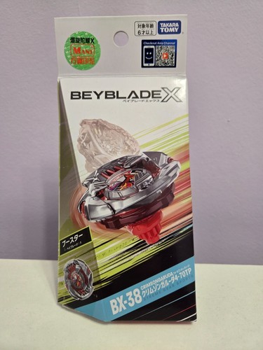Genuine takara tomy - bx-38,