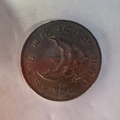 Vintage thailand coin king - vintage, –