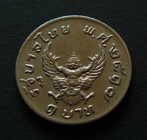 Thailand baht be2517 - 1, (1974)