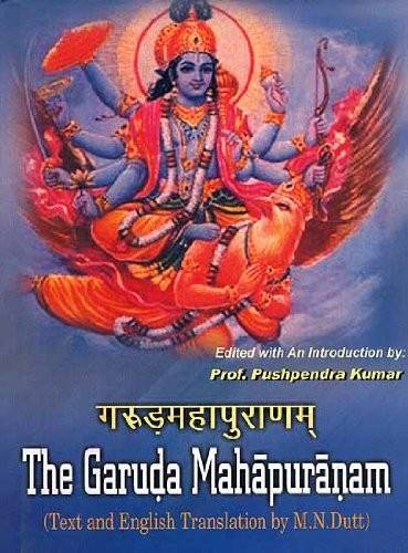 The garuda mahapuranam text - the,