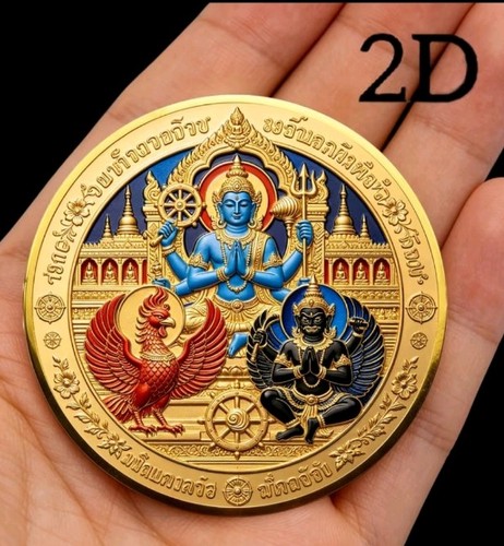 Vishnu garuda conmemorative - vishnu-garuda,