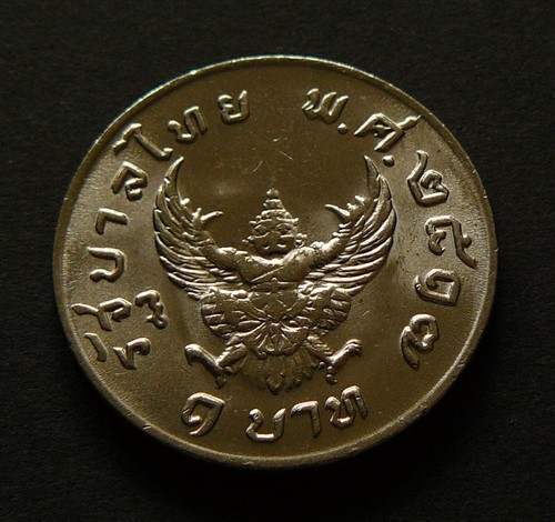 Thailand baht be2517 - 1, (1974)