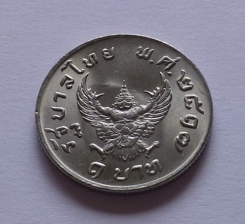 Thailand baht be2517 - 1, (1974)