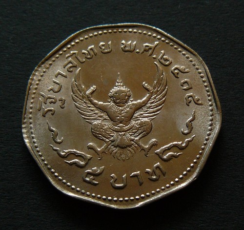 Thailand baht be2515 - thailand, (1972)