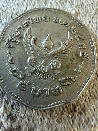 Thailand thai five baht coin - thailand,
